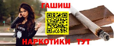 каннабис Бугуруслан