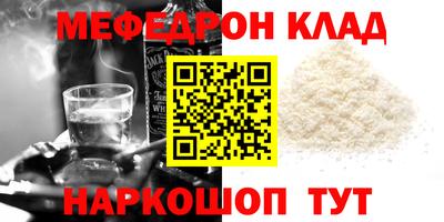 бошки Будённовск