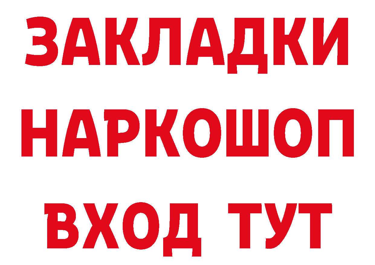 ТГК концентрат зеркало дарк нет МЕГА Жуковский