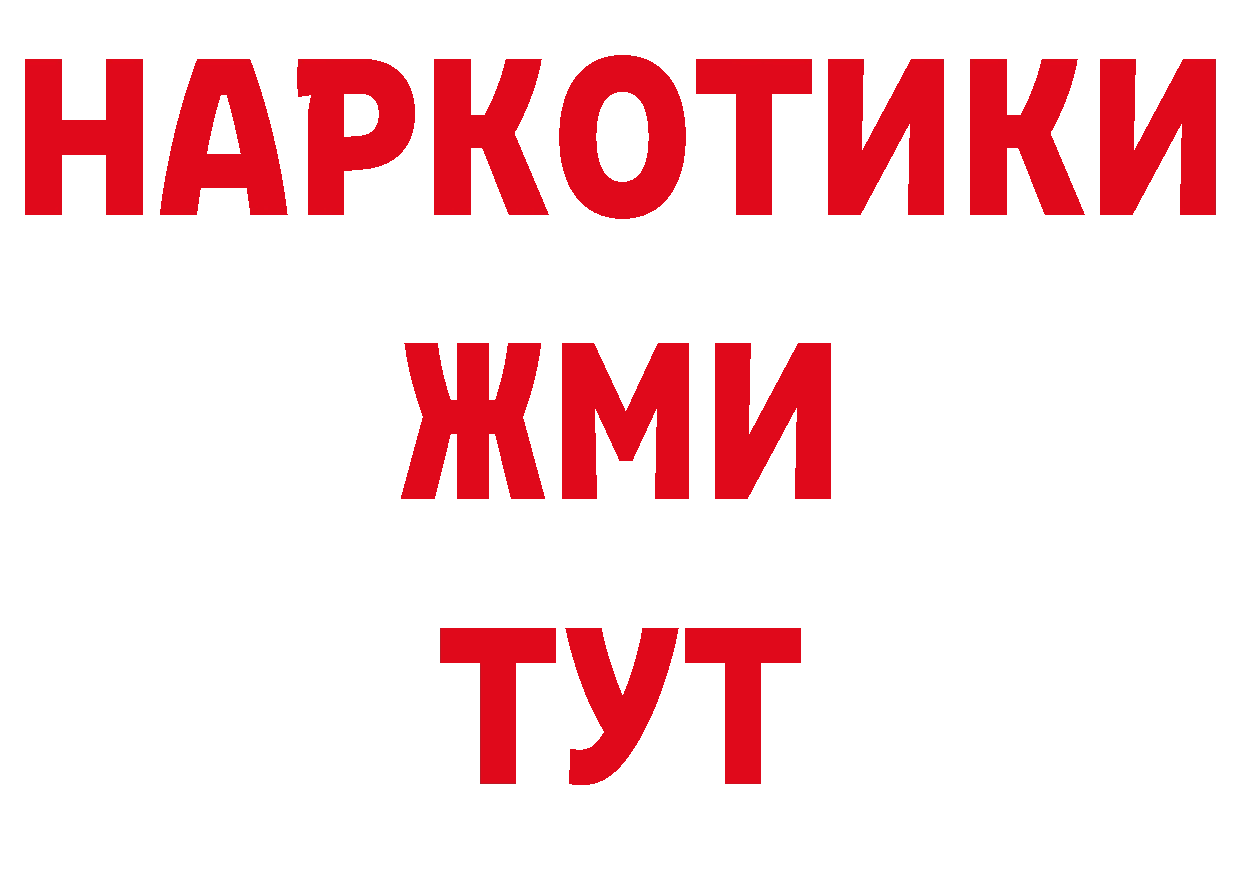 АМФЕТАМИН Розовый как зайти нарко площадка omg Жуковский