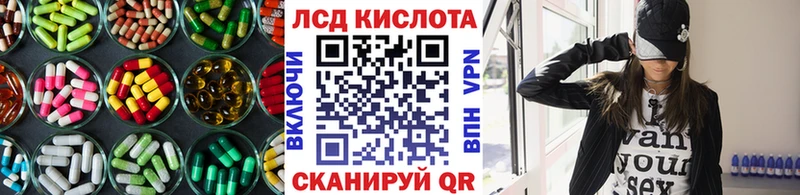 Лсд 25 экстази кислота  сколько стоит  Жуковский 