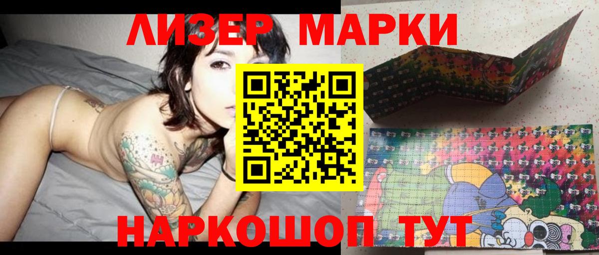 Лсд 25 экстази кислота Жуковский