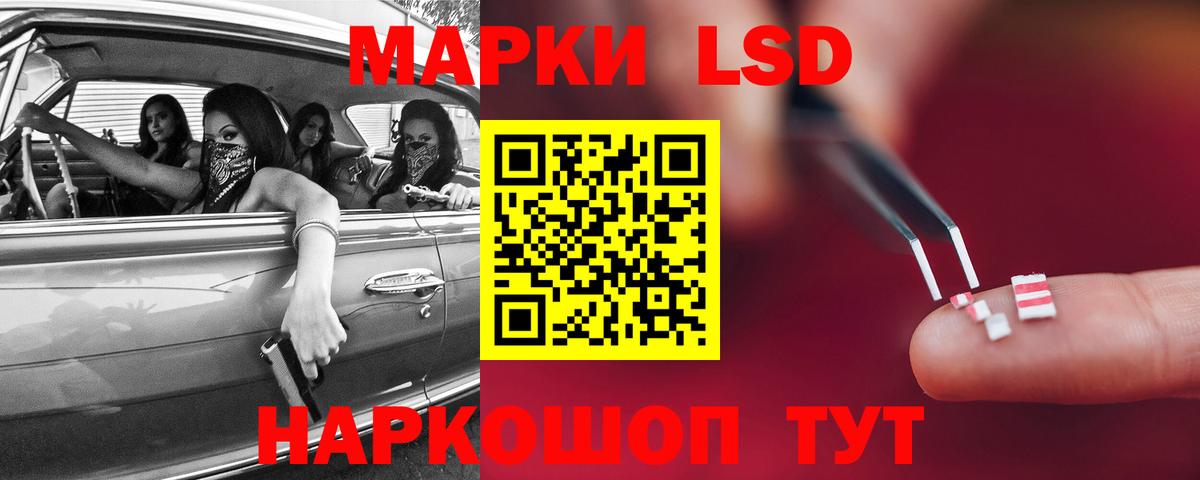 ЛСД экстази ecstasy  Лсд 25 экстази  Жуковский  Вход с VPN 