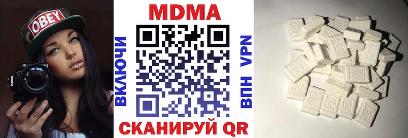 MDMA Molly  купить наркоту  Жуковский 