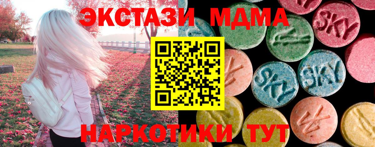 Гашиш  МАРИХУАНА  Жуковский  Вход с VPN  NBOMe  ГАШ  Вейп ТГК  Меф  
