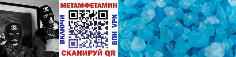 мега ТОР Жуковский Первитин Декстрометамфетамин 99.9%
