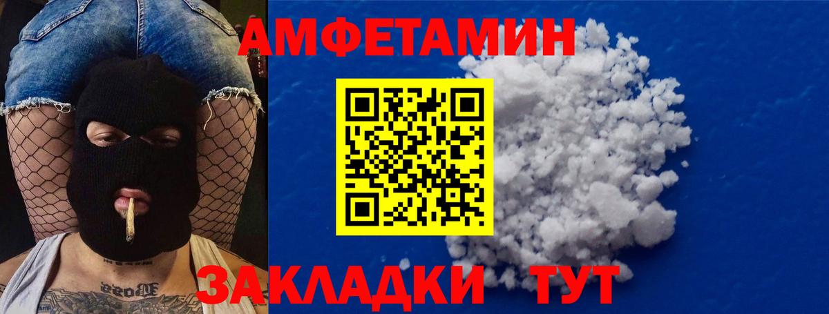 Первитин витя Жуковский