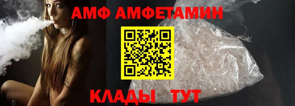 Первитин Methamphetamine  Первитин Methamphetamine  Жуковский  МЕТАМФЕТАМИН  Вход с VPN 