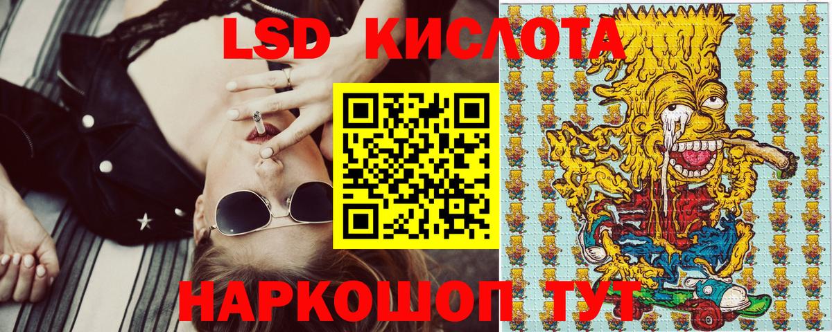 Гашиш  А ПВП СК   МЕФ кристаллы  КОКАИН  Меф кристаллы  КОКАИН  Жуковский  ГАШИШ 