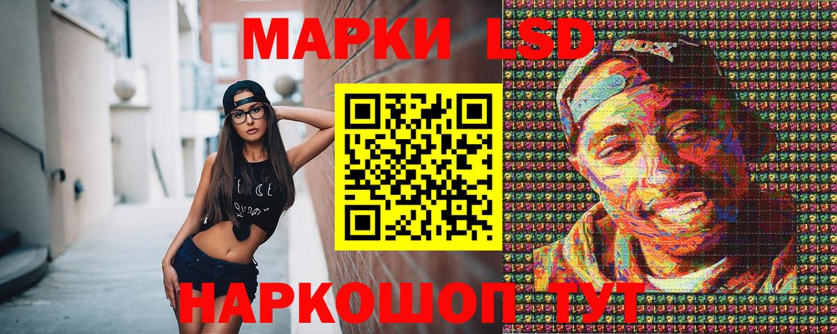 Жуковский  Марки NBOMe 1500мкг  Вход с VPN 