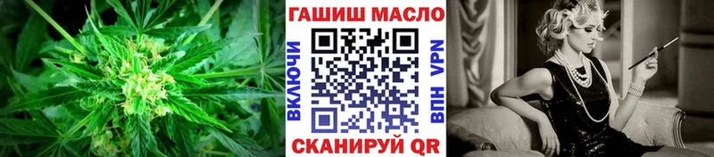 Дистиллят ТГК THC oil  блэк спрут зеркало  Жуковский  где продают  