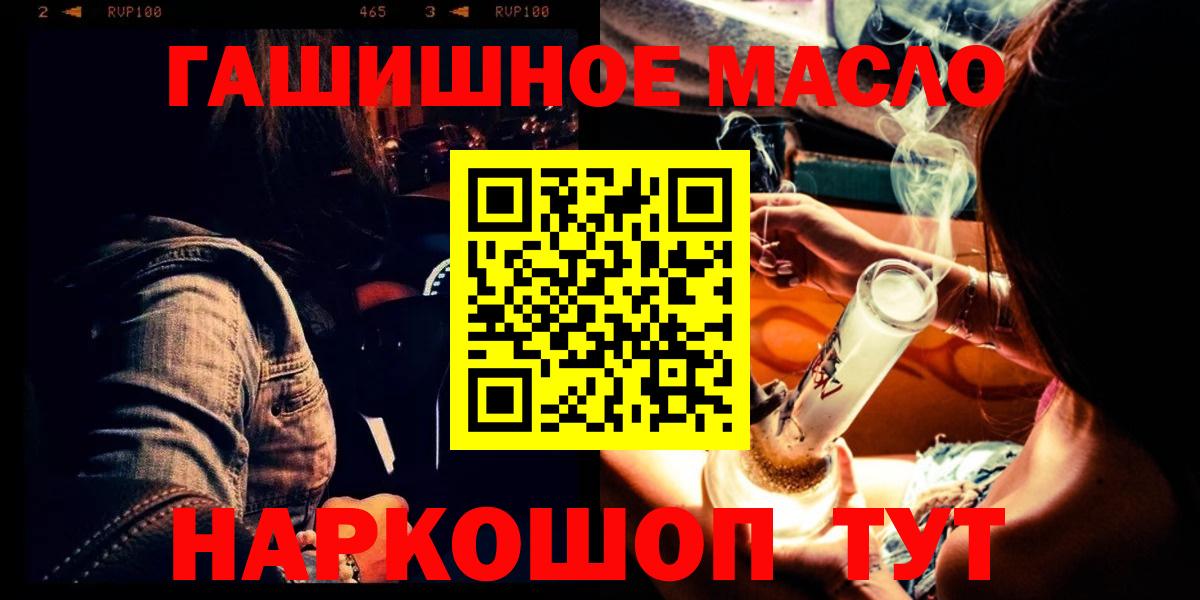 купить  сайты  Жуковский  Дистиллят ТГК Wax 