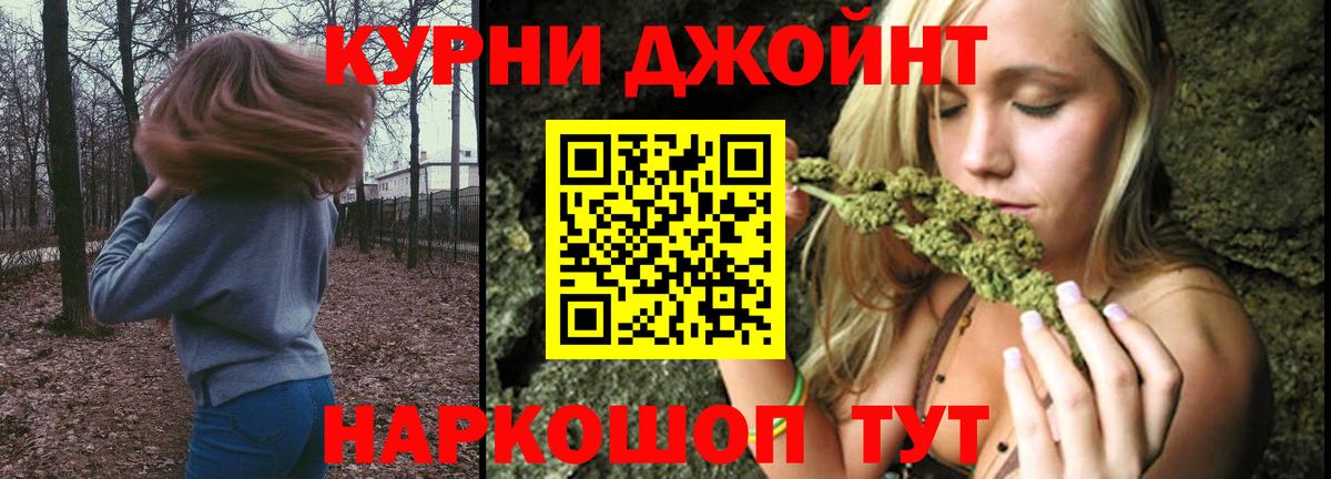 Конопля тримм  Бошки марихуана LSD WEED  Жуковский  Марихуана MAZAR 