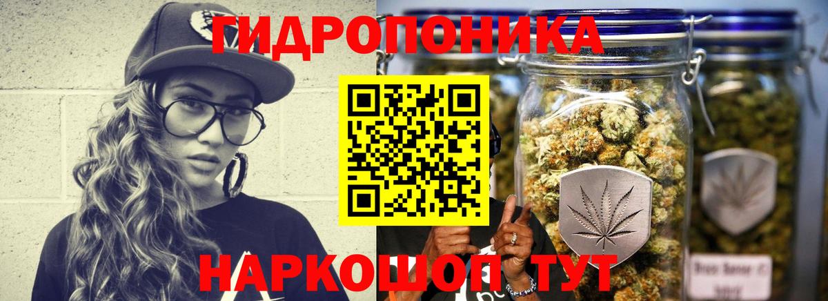 Канабис LSD WEED Жуковский