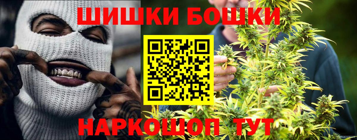 Канабис Bruce Banner  Вход с VPN  Каннабис MAZAR  Жуковский 